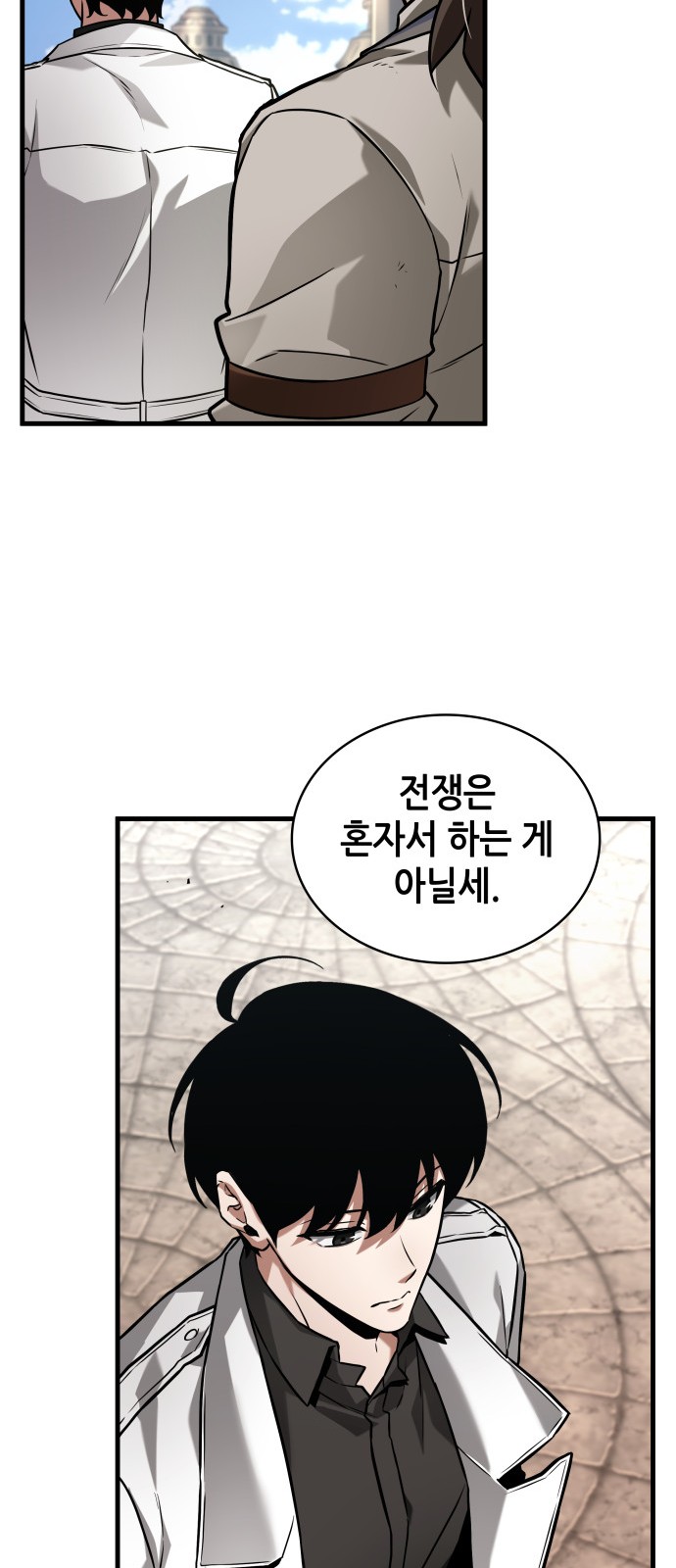 26 페이지