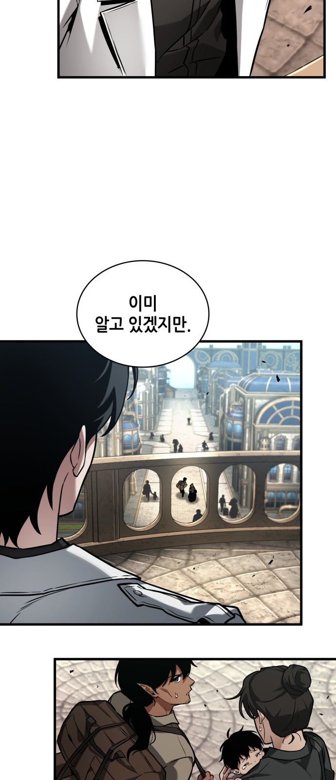27 페이지