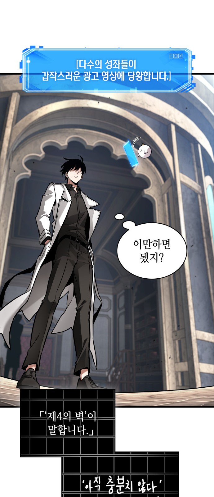 47 페이지