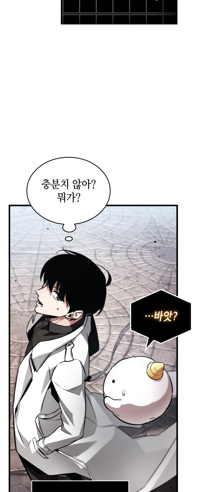 48 페이지