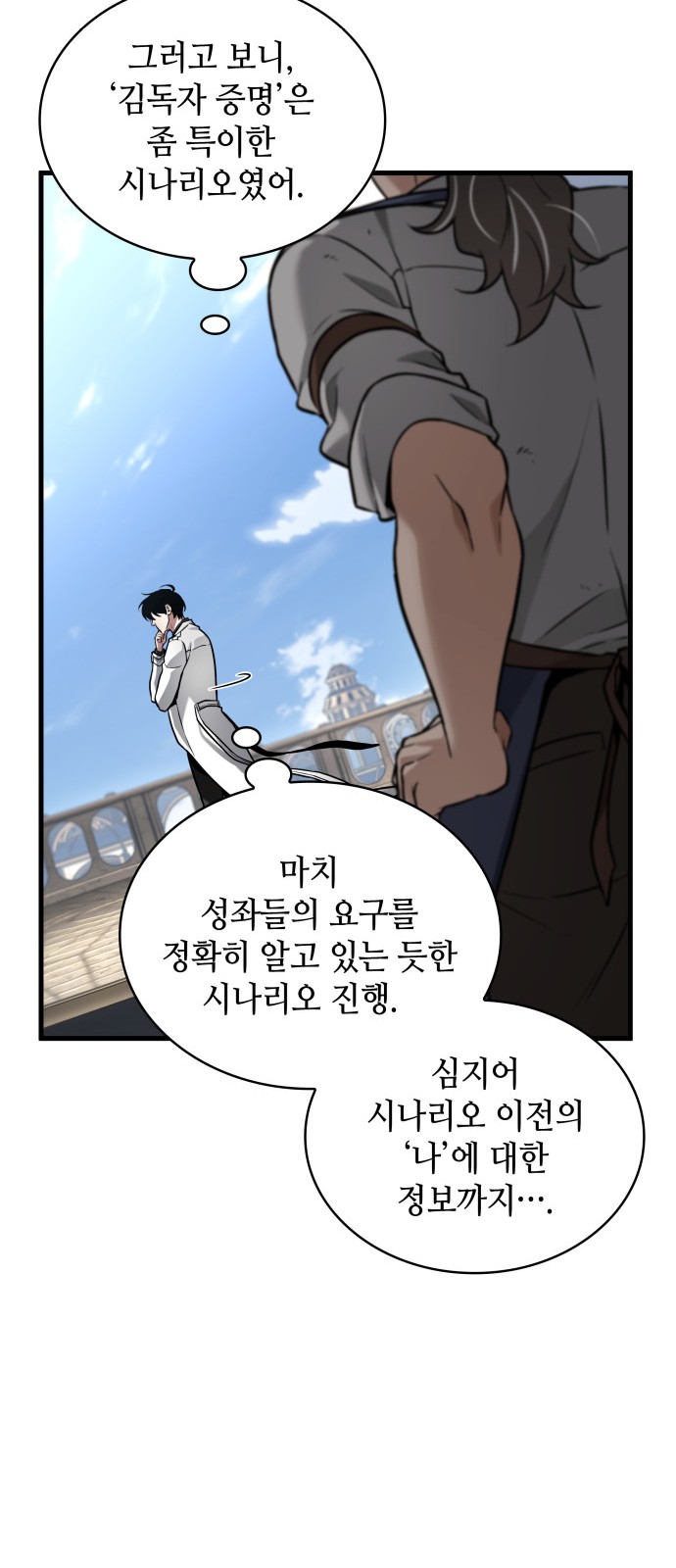 52 페이지