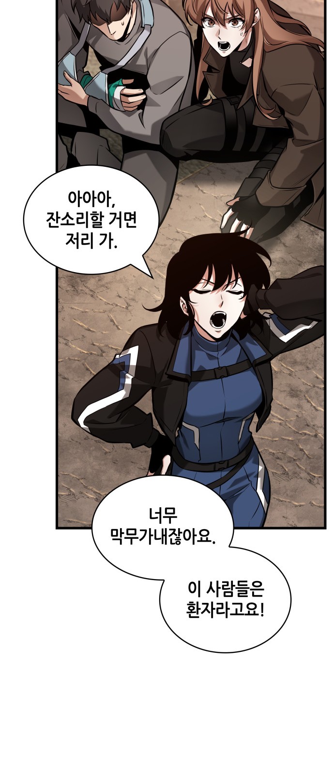 61 페이지