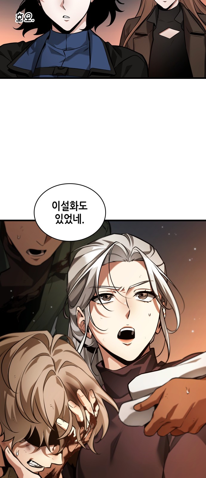 65 페이지