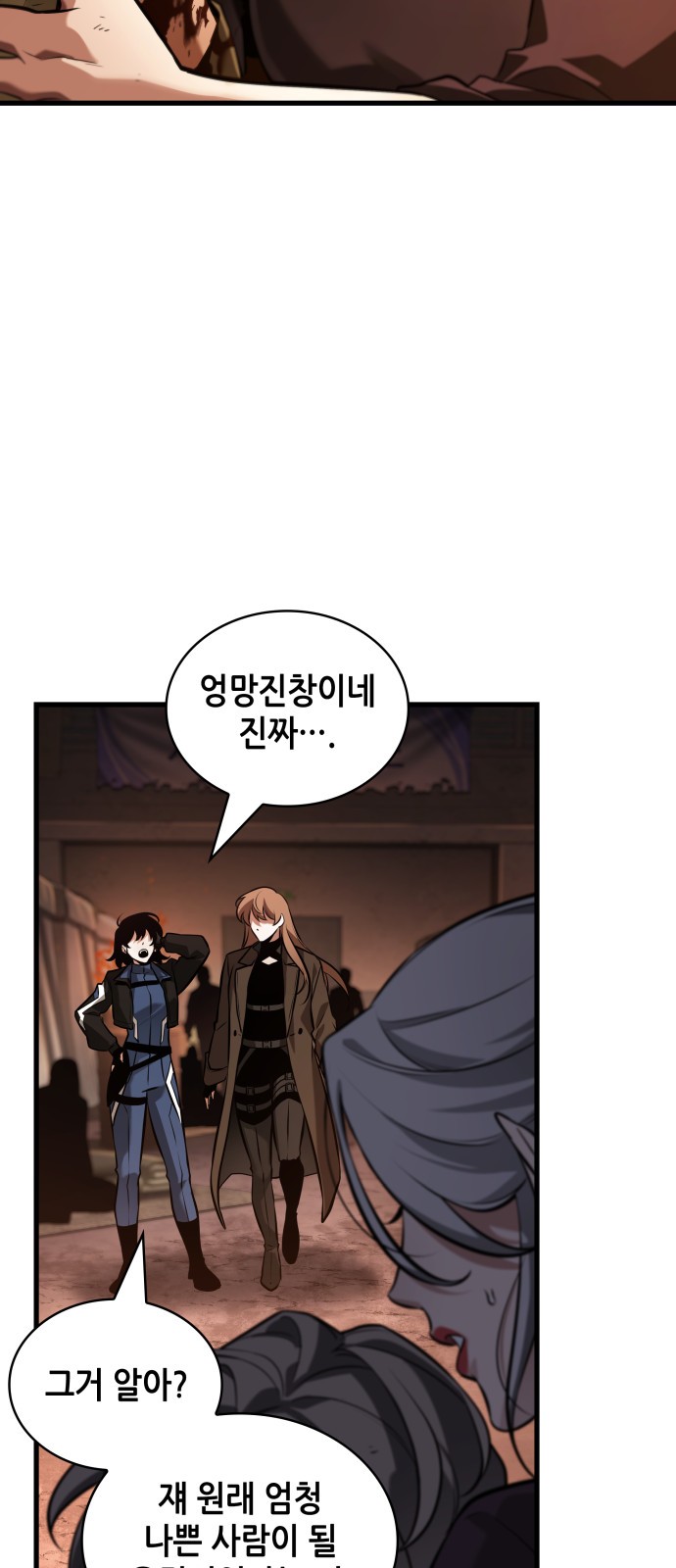 66 페이지