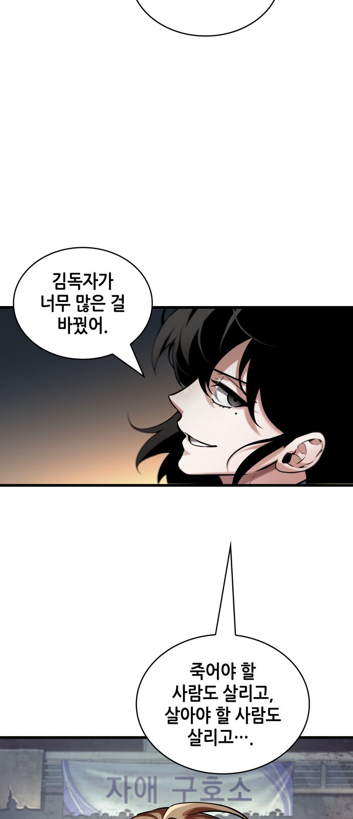 68 페이지