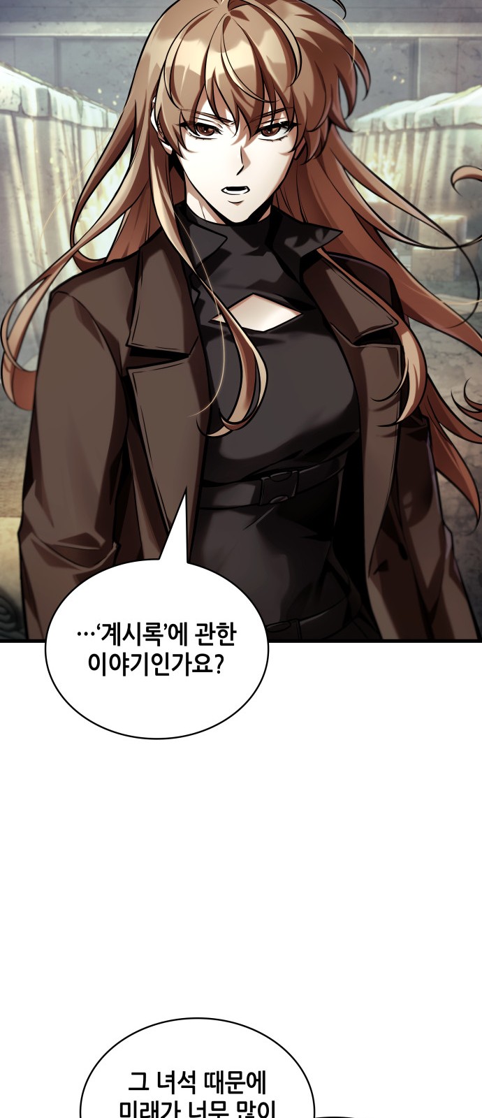 69 페이지