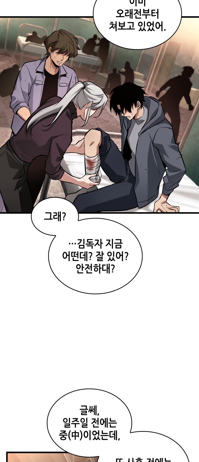 11 페이지