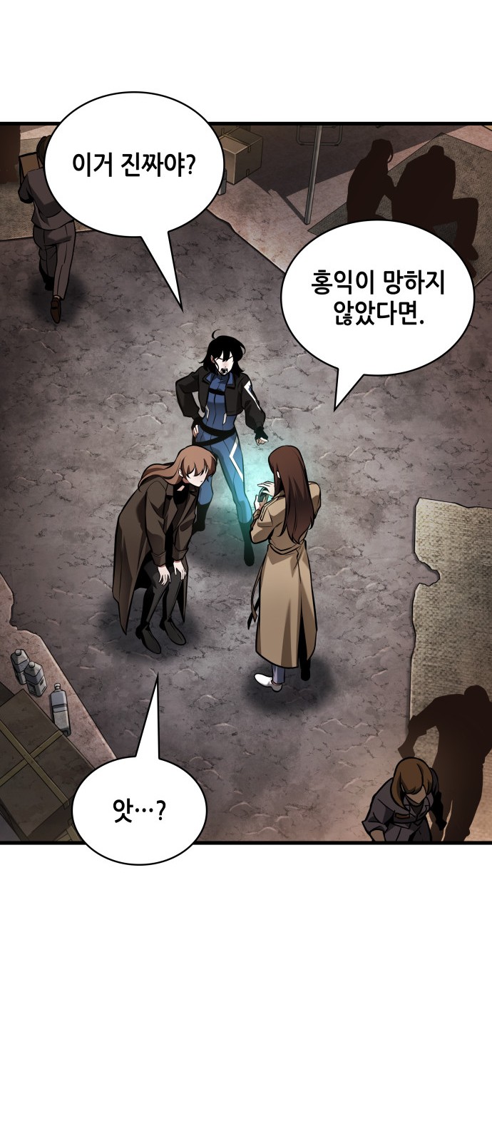 19 페이지