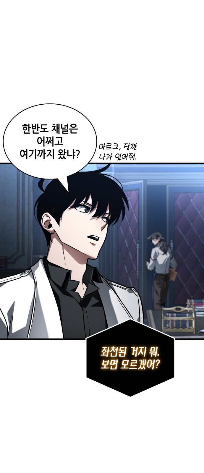 29 페이지