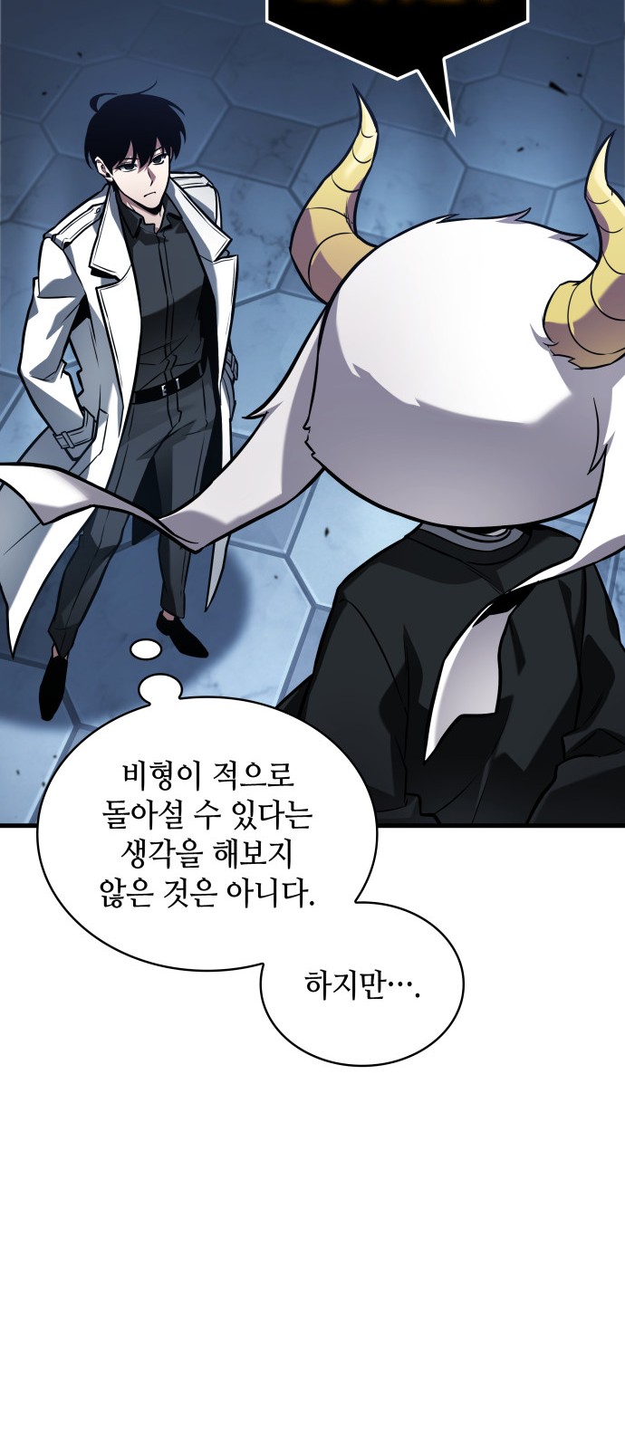 35 페이지
