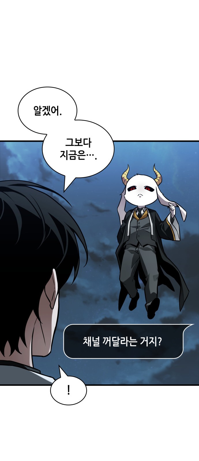 39 페이지