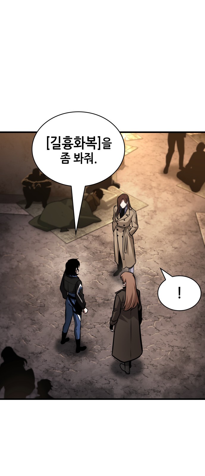 4 페이지
