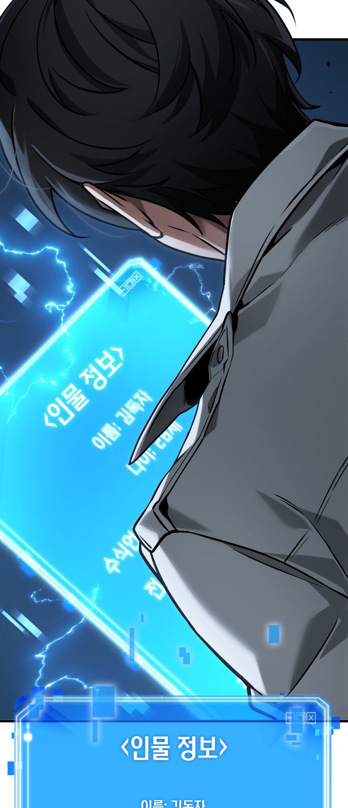 52 페이지