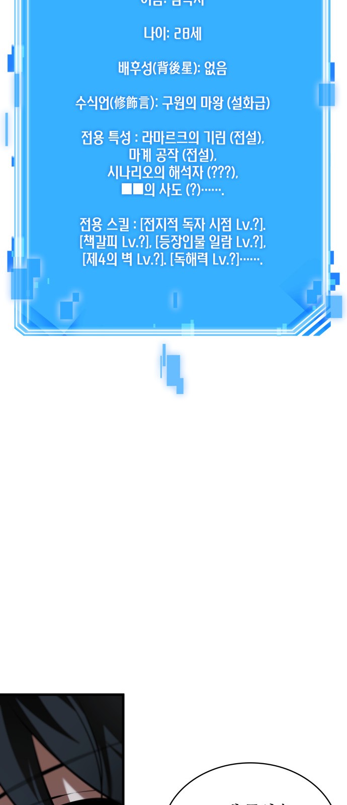 53 페이지