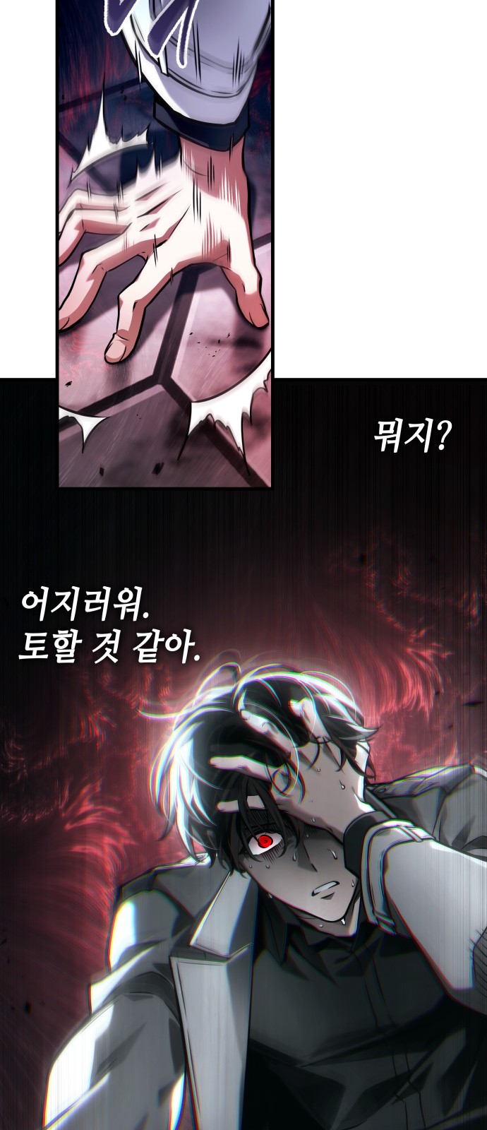 61 페이지