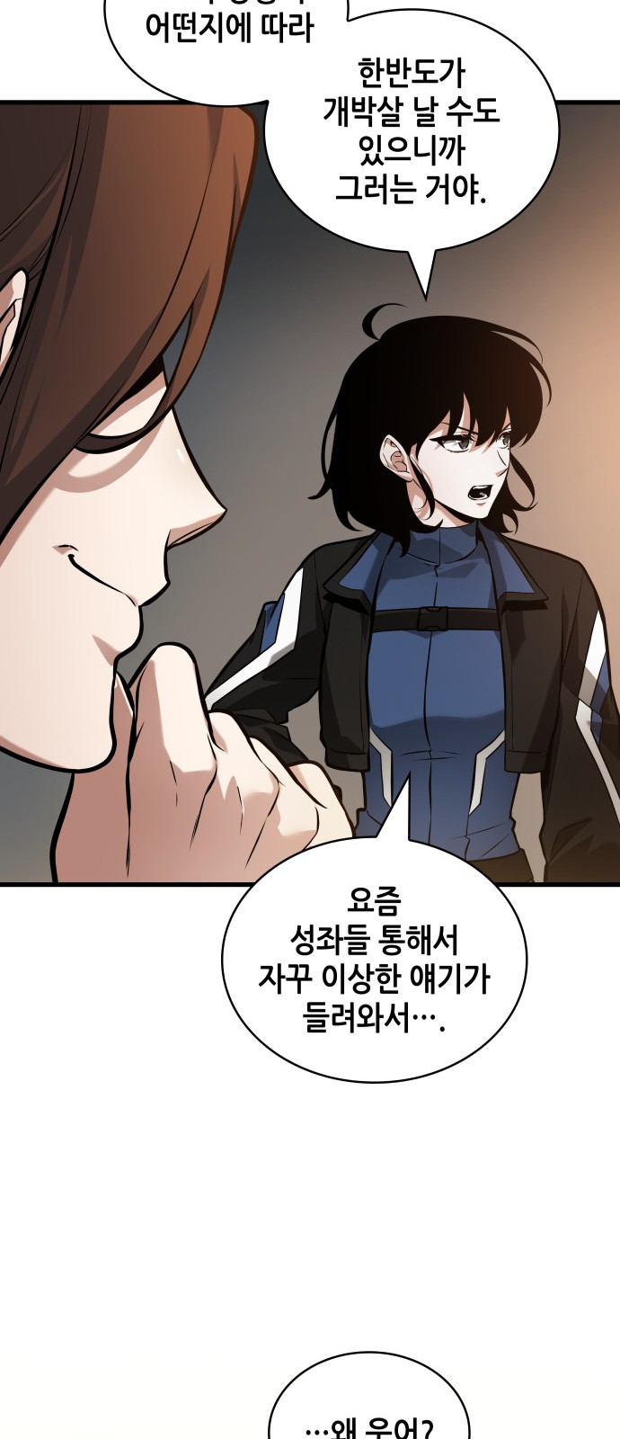 9 페이지