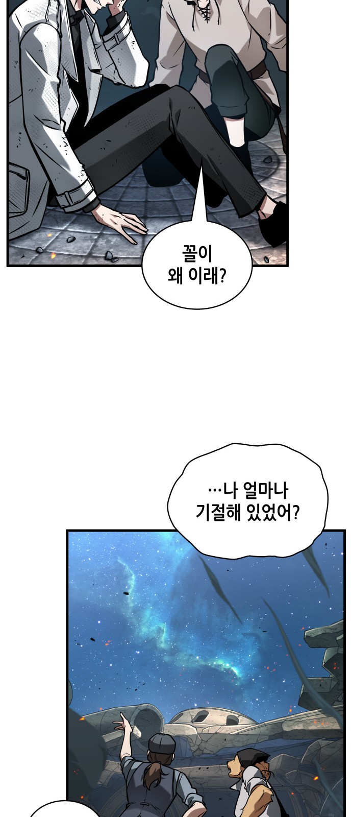 12 페이지