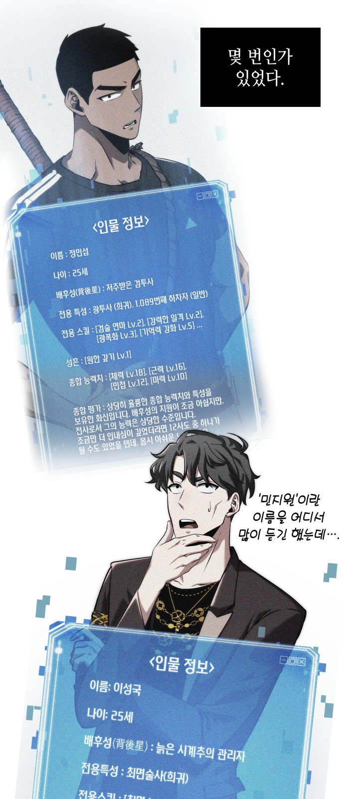 19 페이지