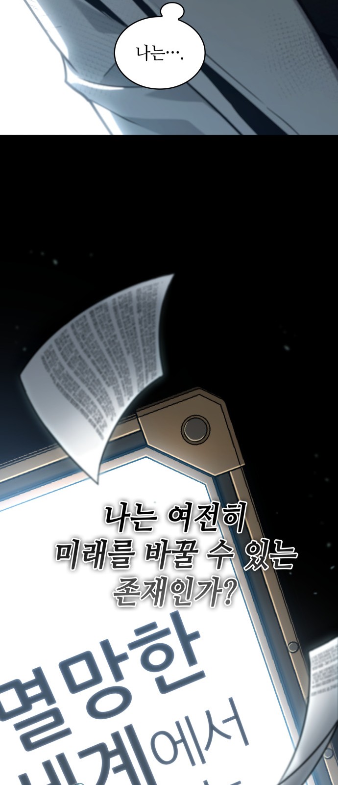 30 페이지