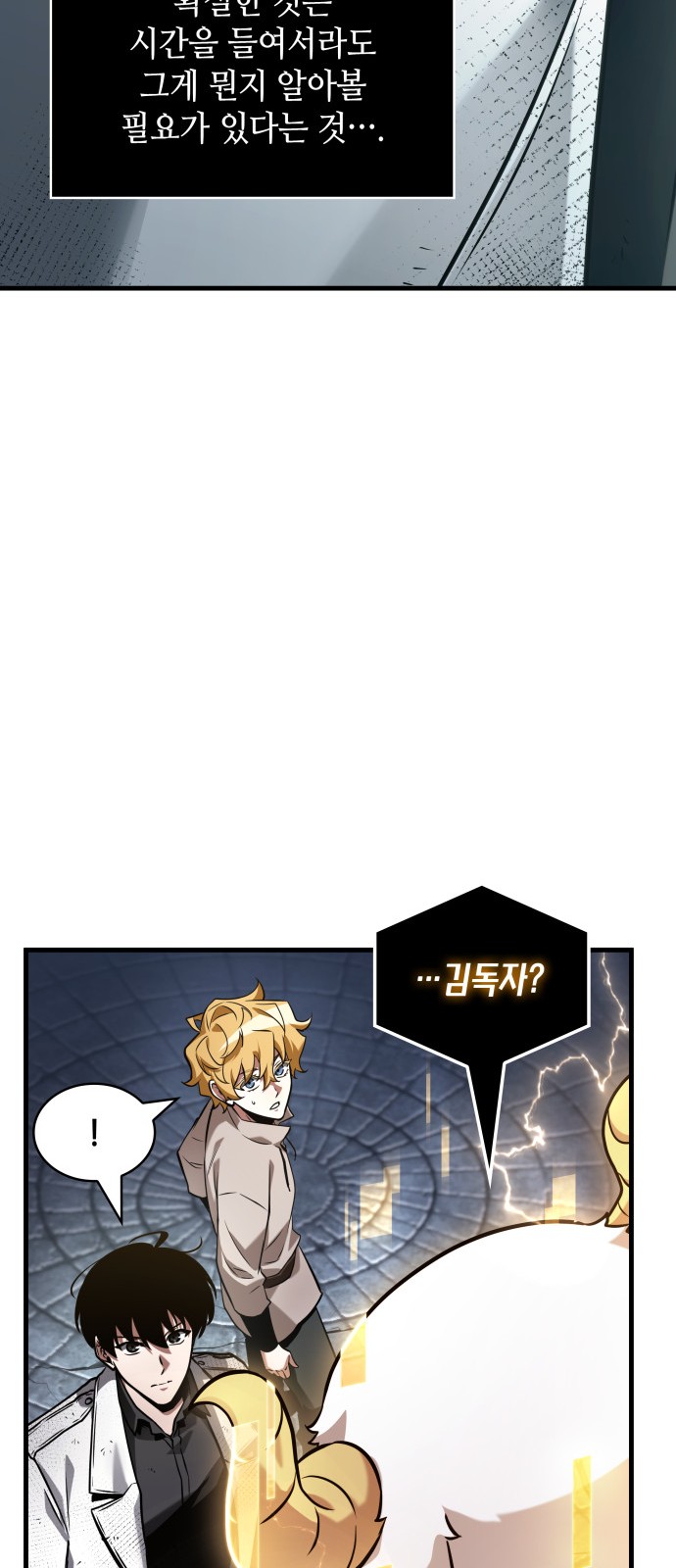 38 페이지