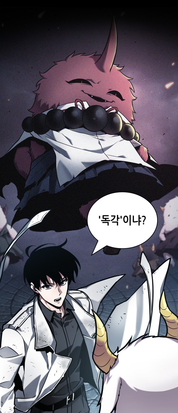 46 페이지