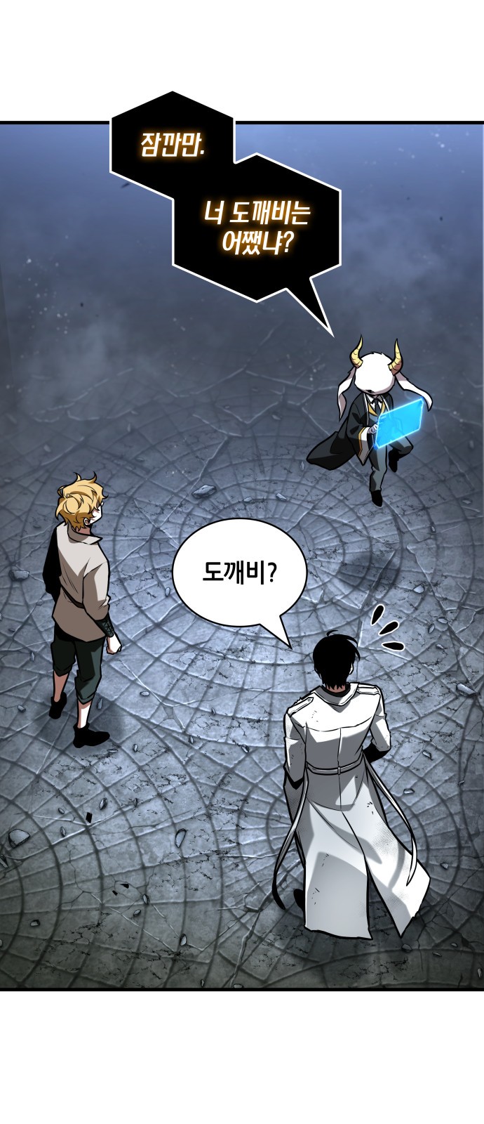 49 페이지