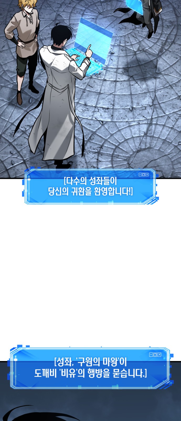 54 페이지