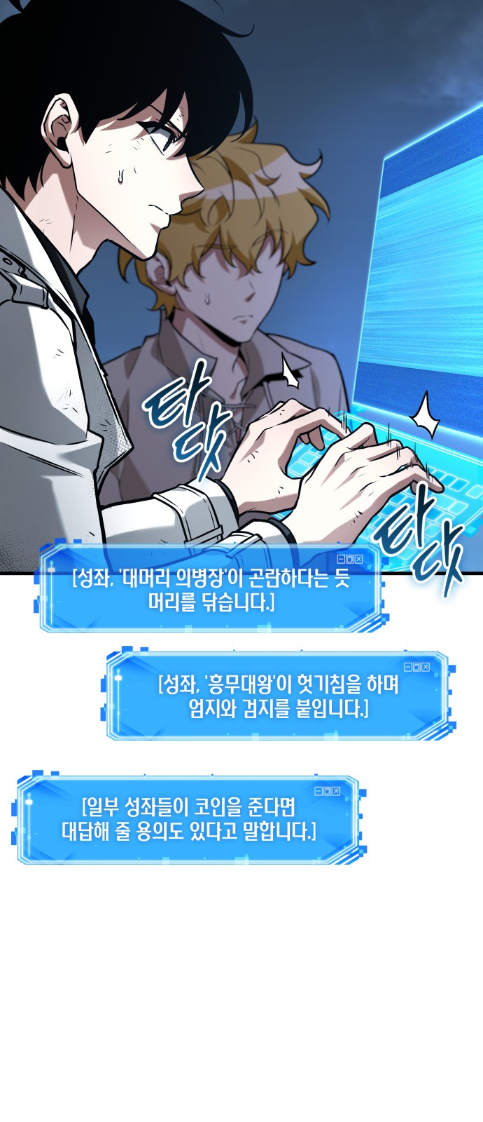 55 페이지