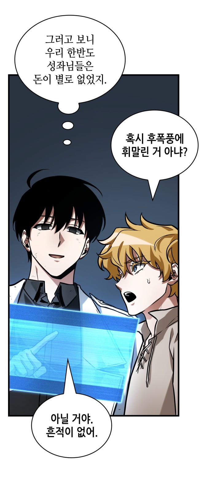 56 페이지