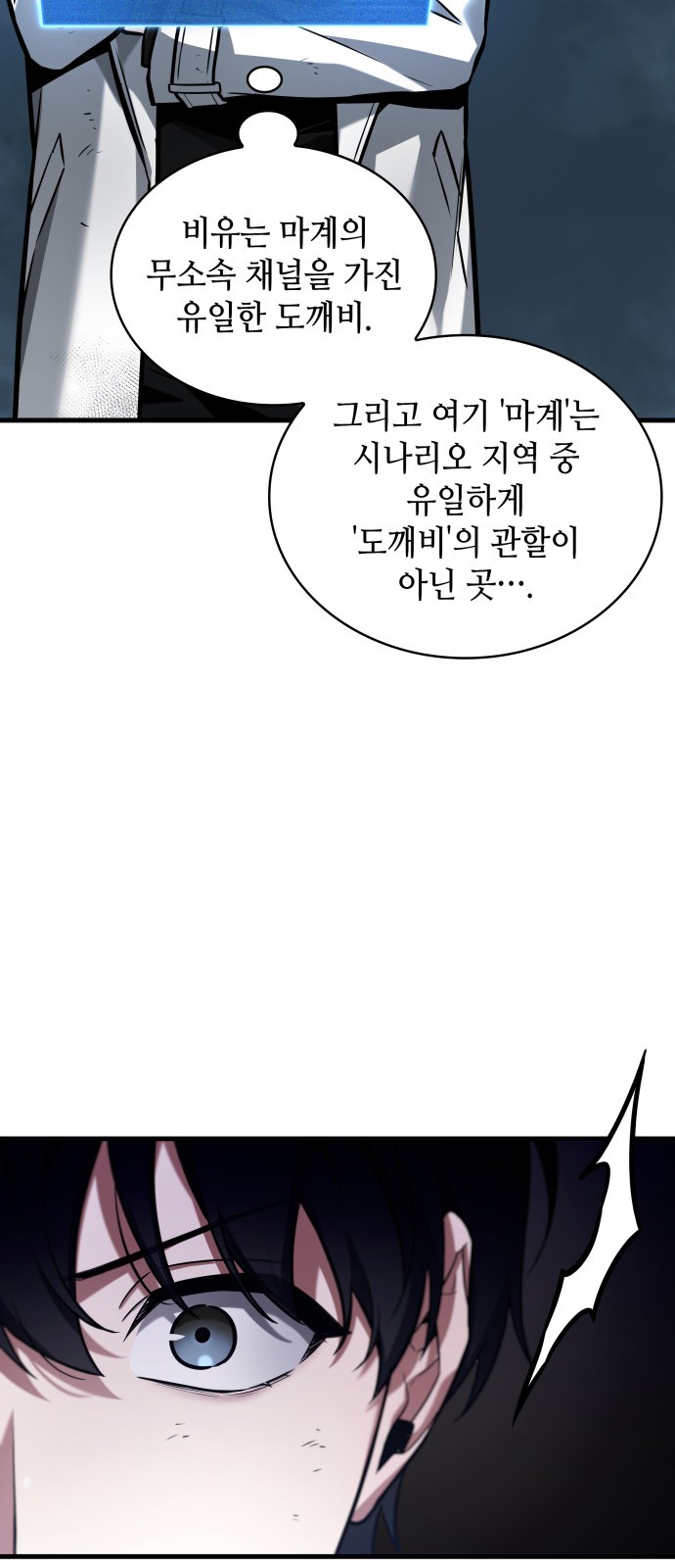 59 페이지
