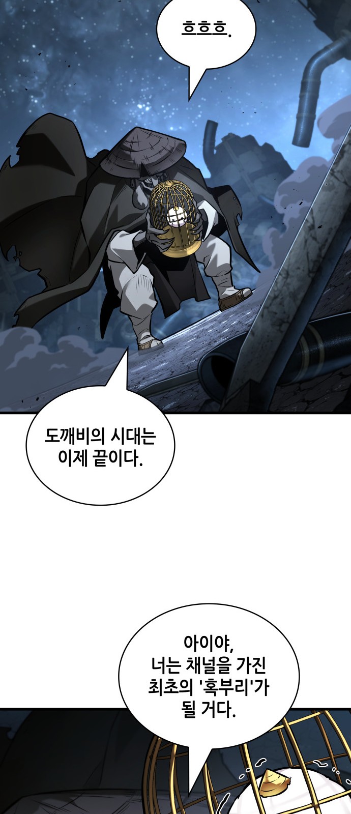 71 페이지