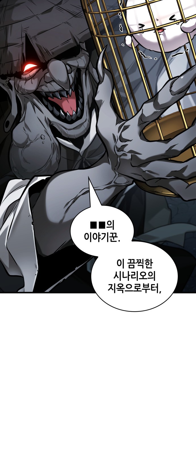 72 페이지