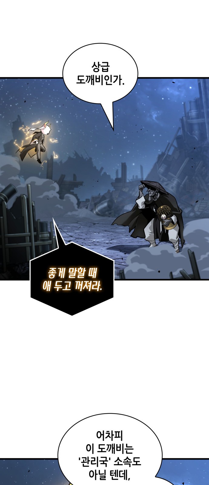79 페이지