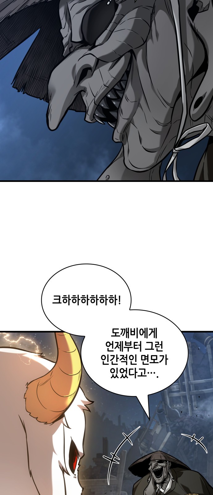 81 페이지