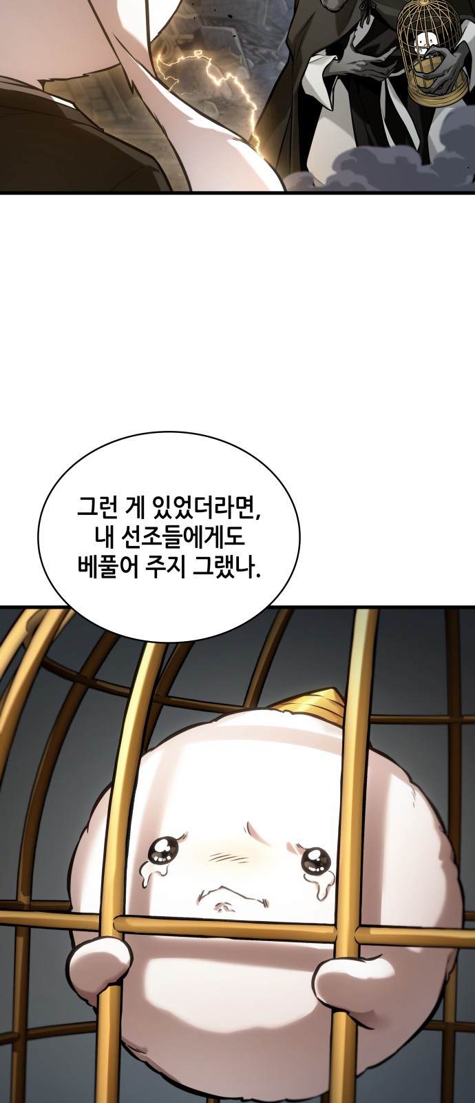 82 페이지