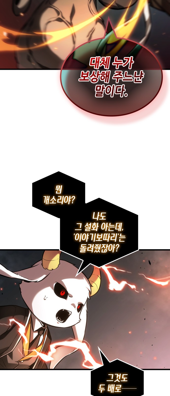 85 페이지