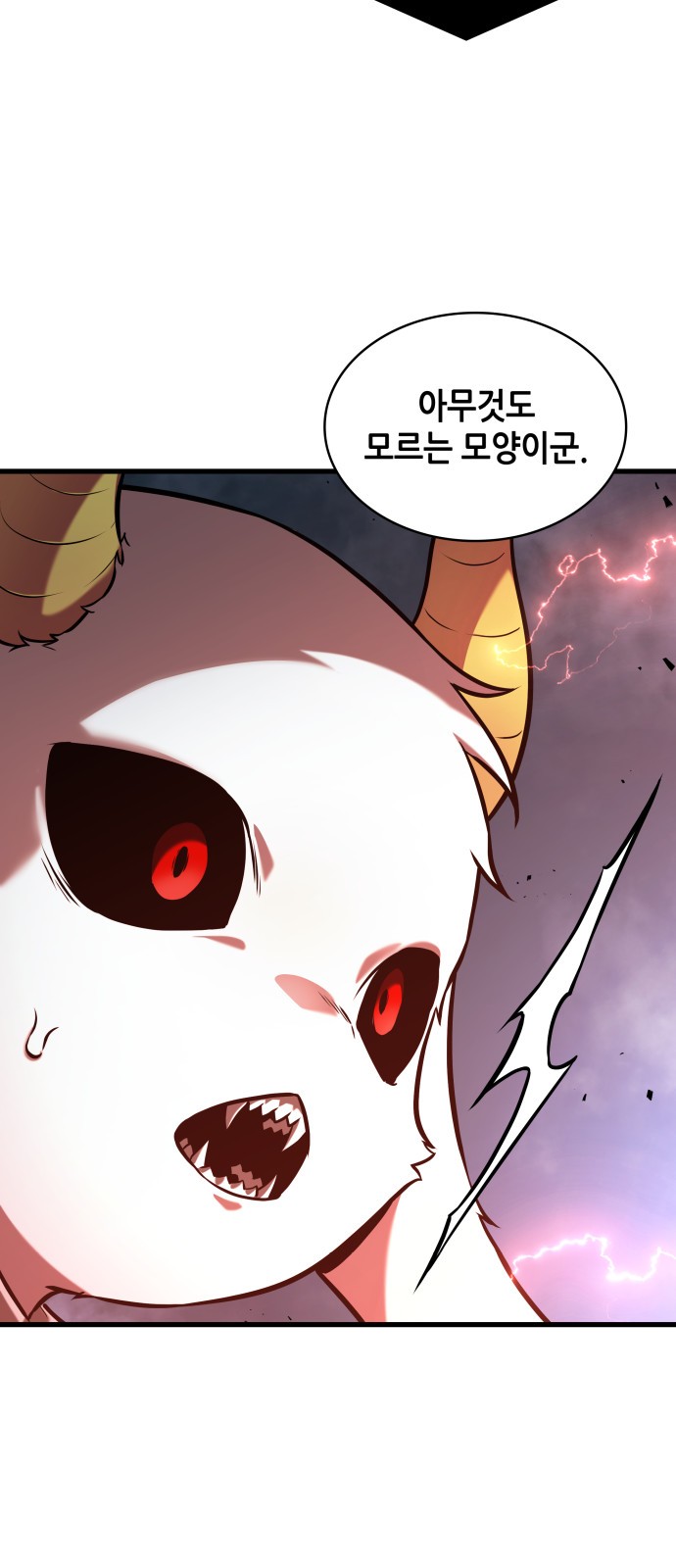 86 페이지