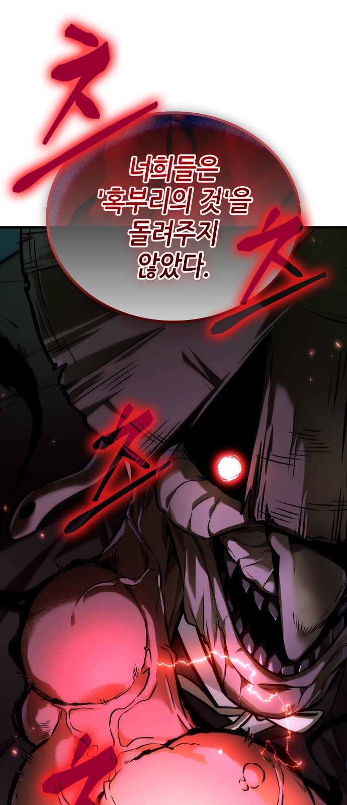 87 페이지