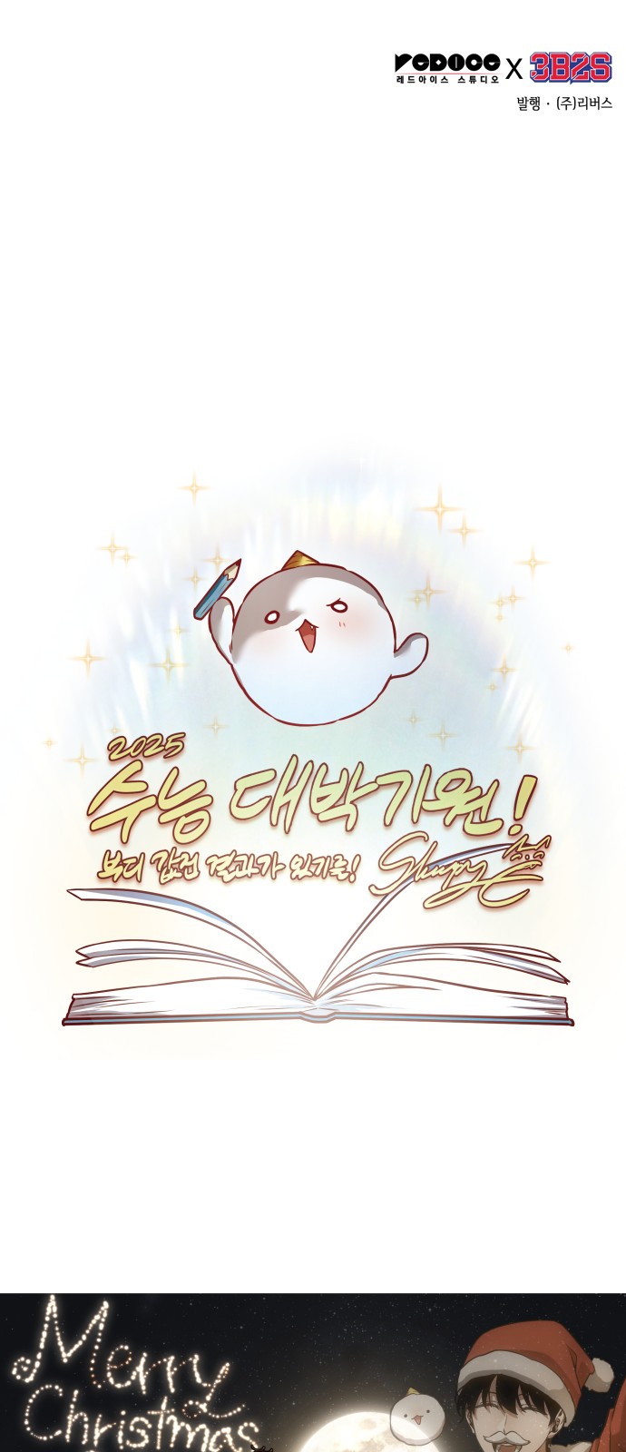 89 페이지