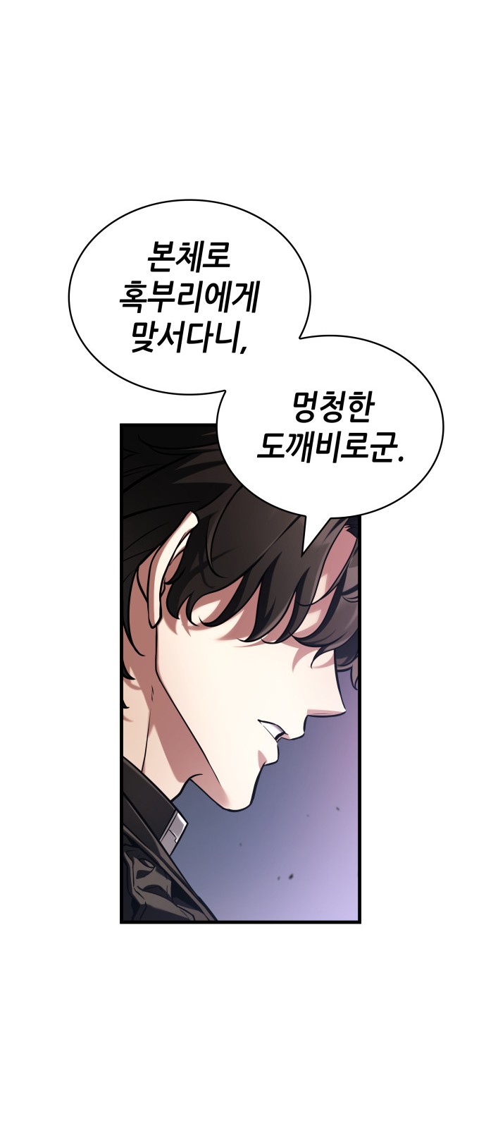 26 페이지