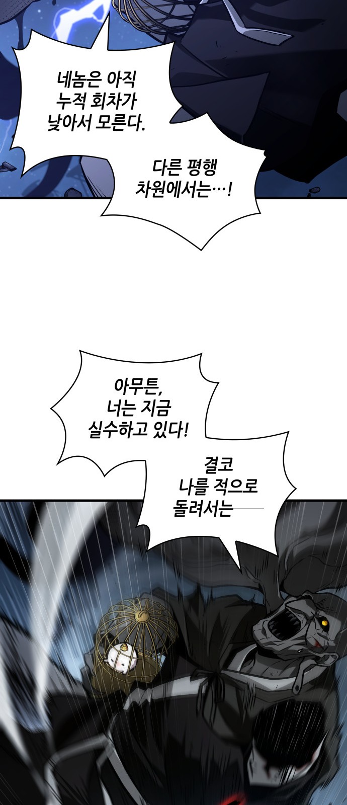 49 페이지