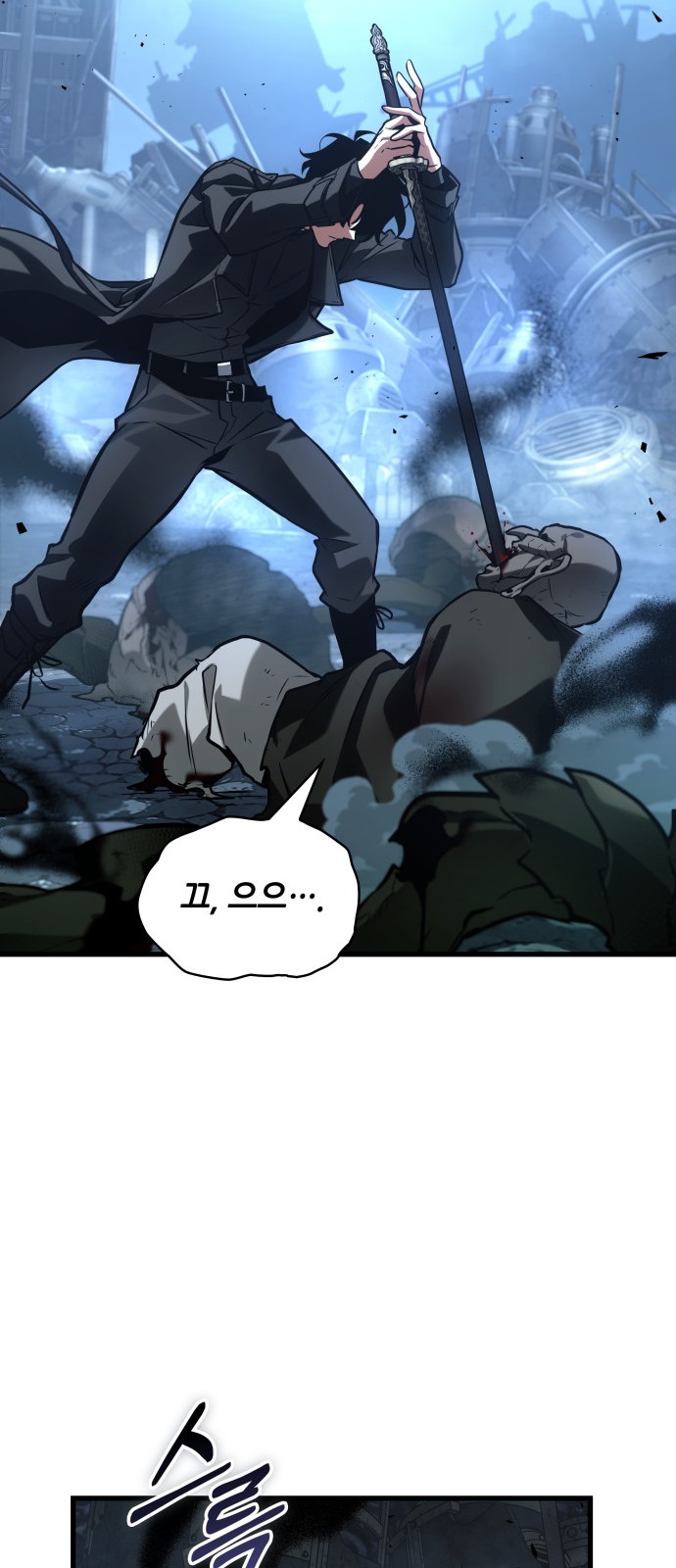 61 페이지