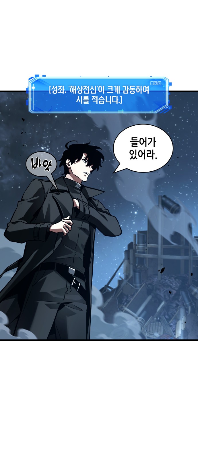 71 페이지