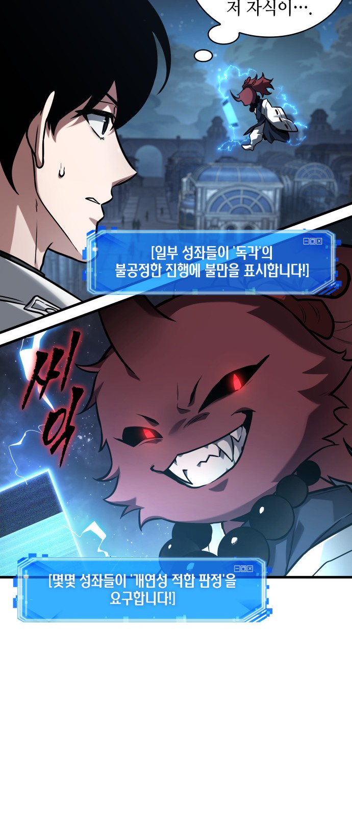 12 페이지