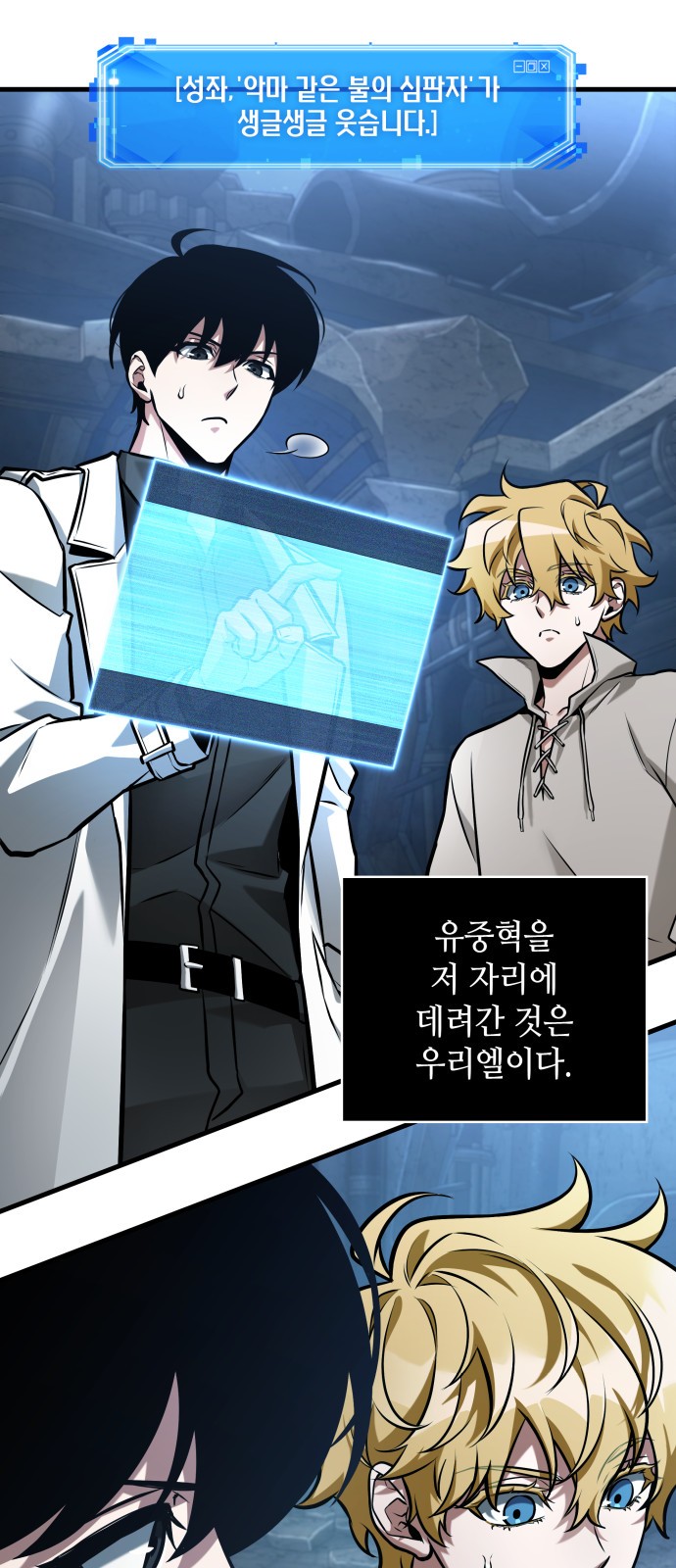 2 페이지