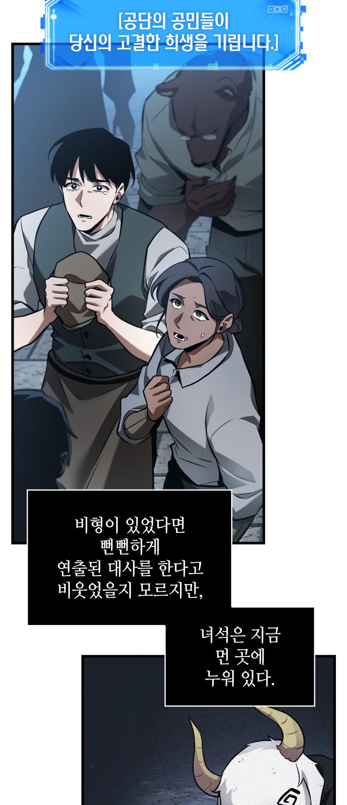 35 페이지