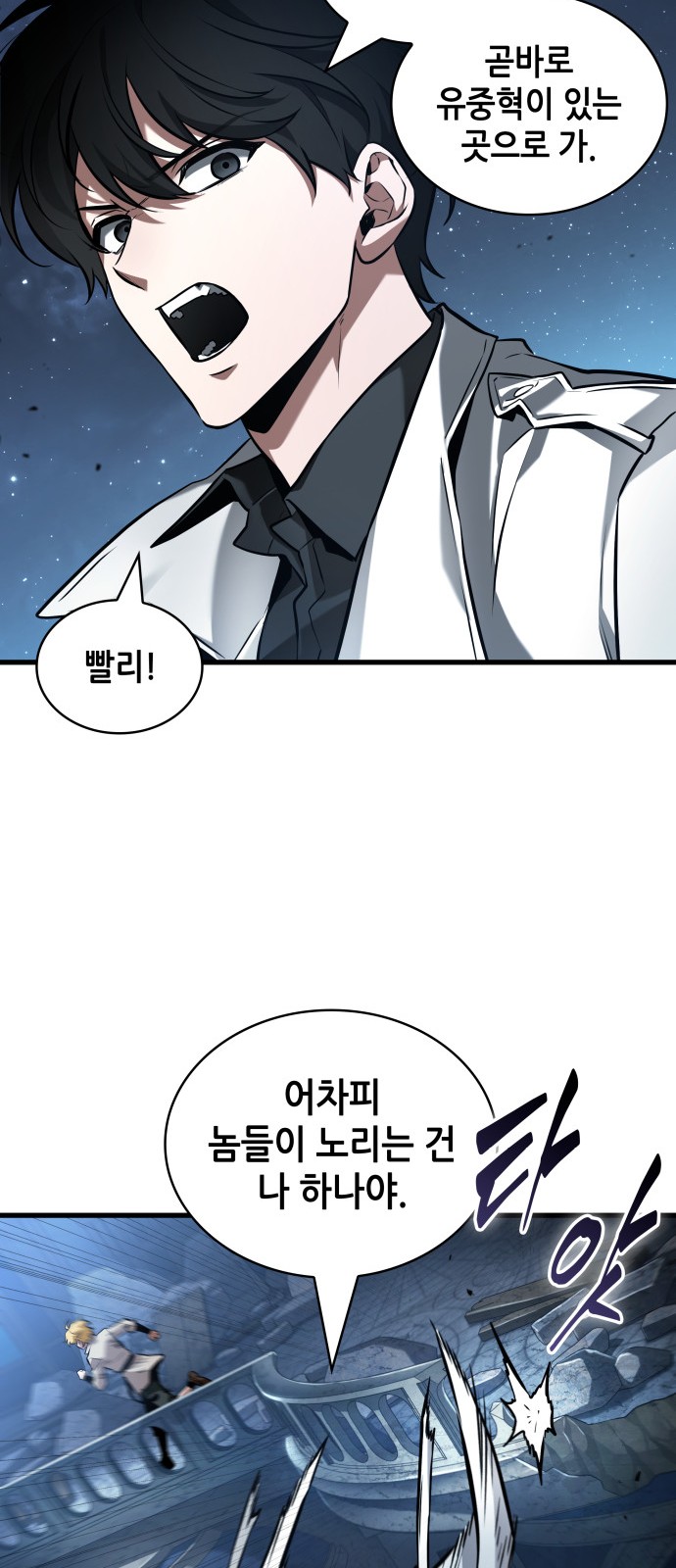 38 페이지