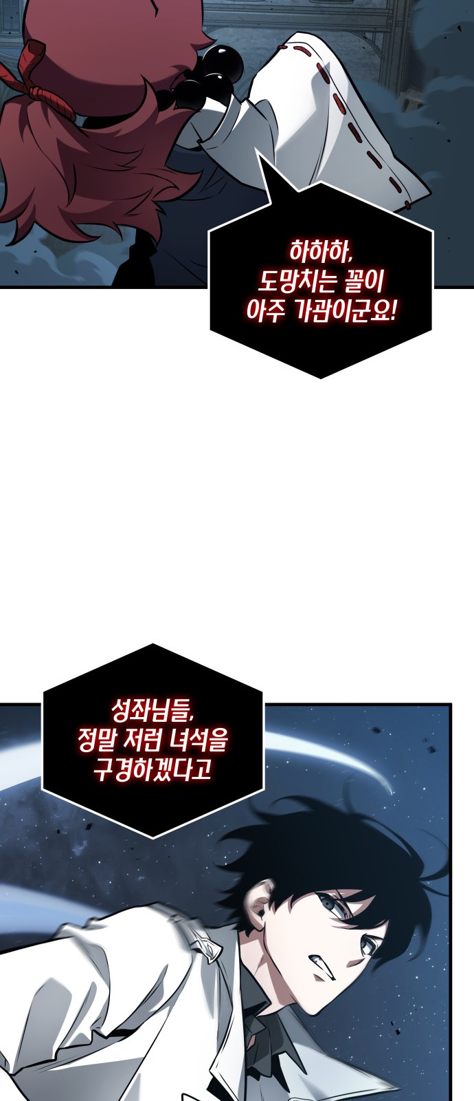 55 페이지
