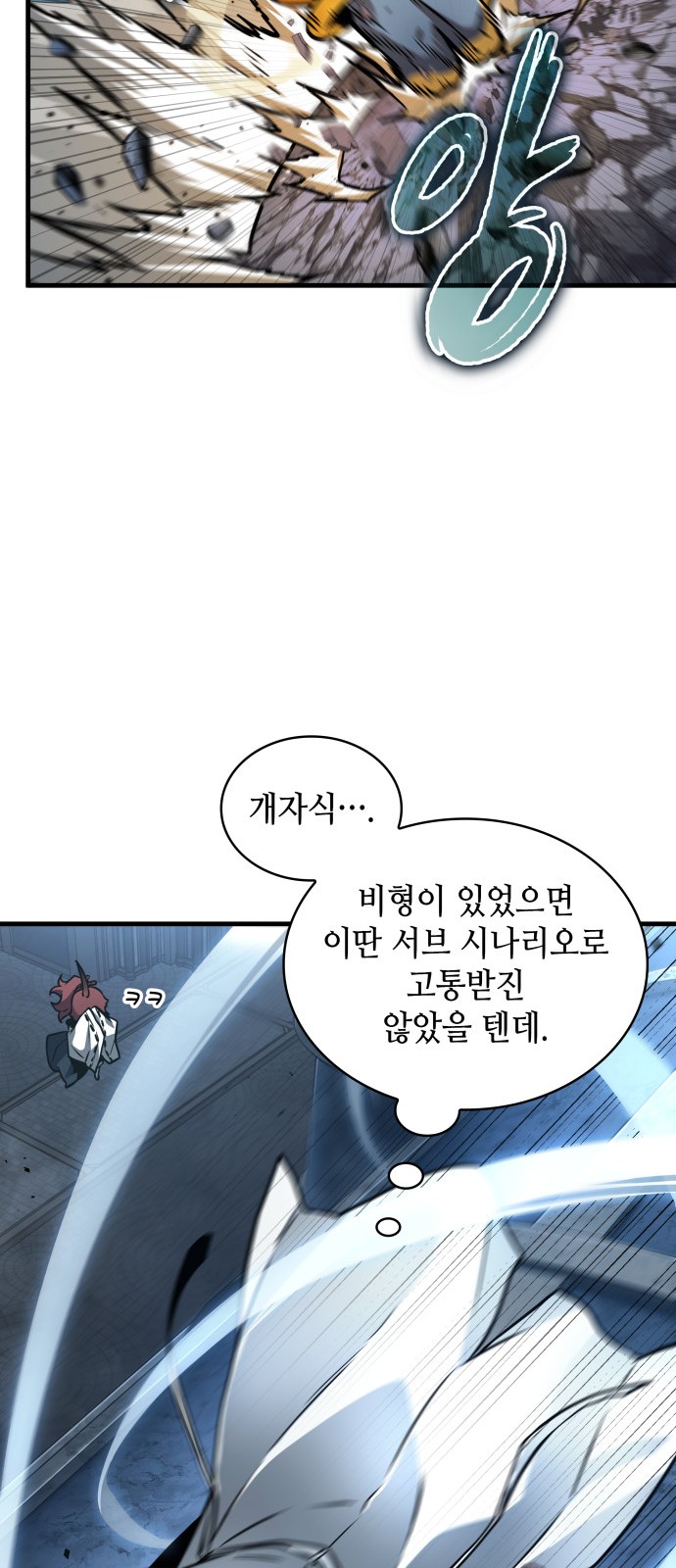 57 페이지