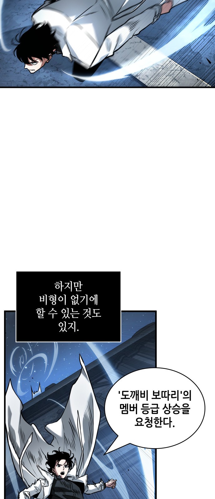 58 페이지